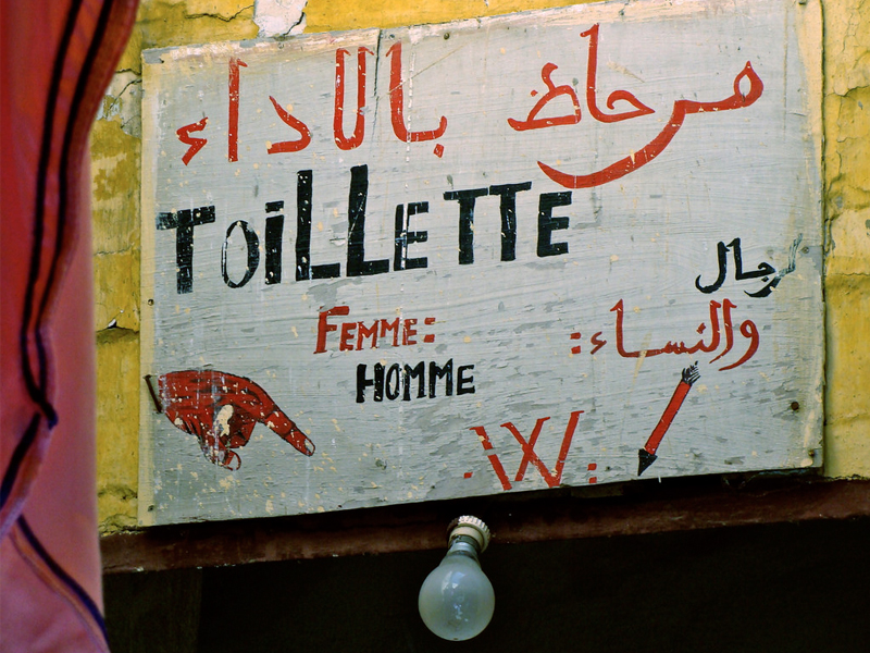 PeeProvider Will Save You From India’s Dirty Toilets
